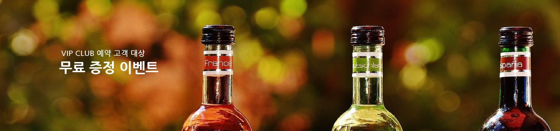 이벤트배너_테스트