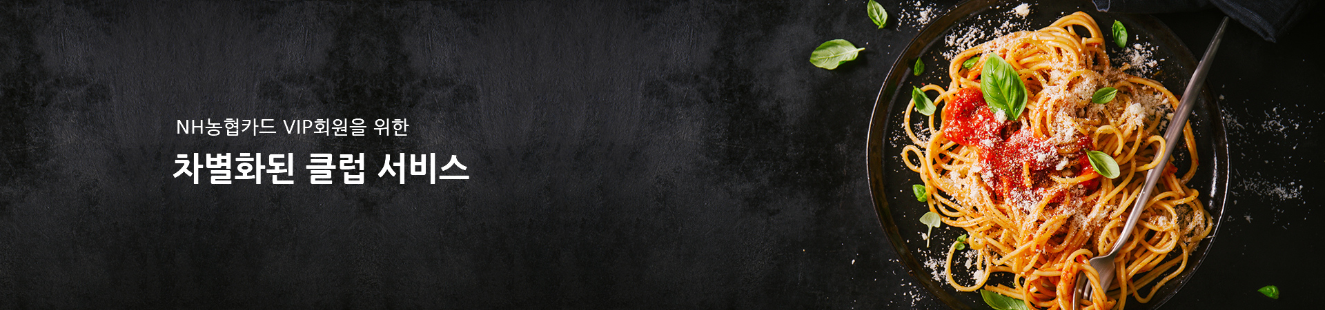 메인배너_테스트