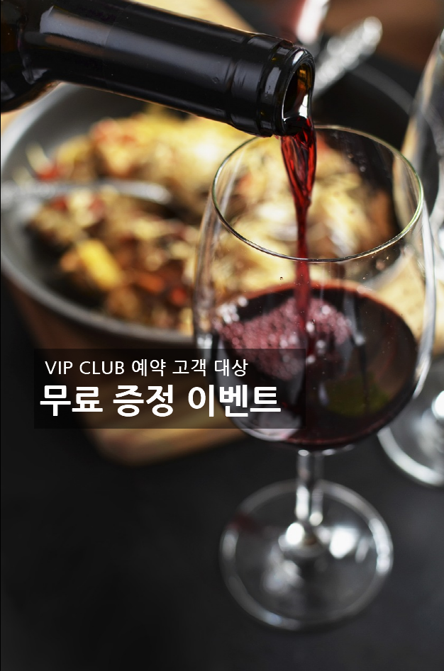 이벤트배너_테스트